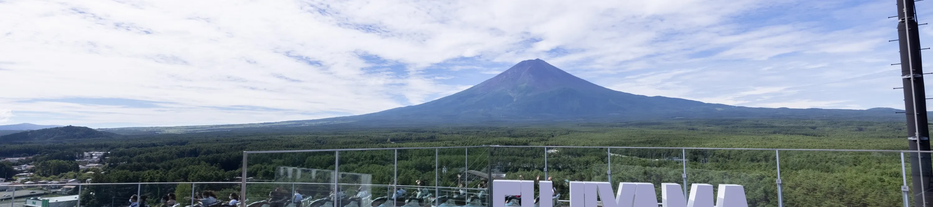 Fujiyama 塔