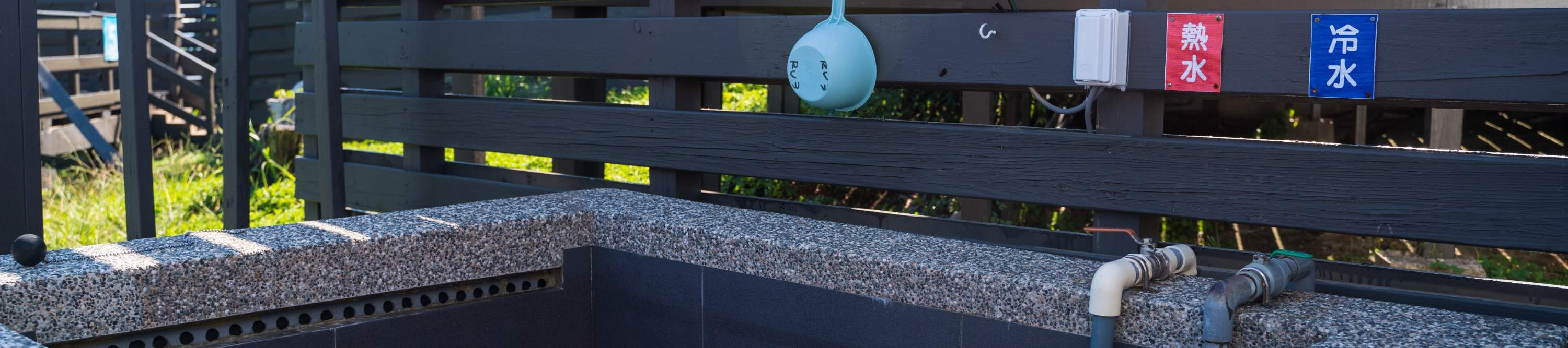 Pemandian Air Panas Asahi Green Island