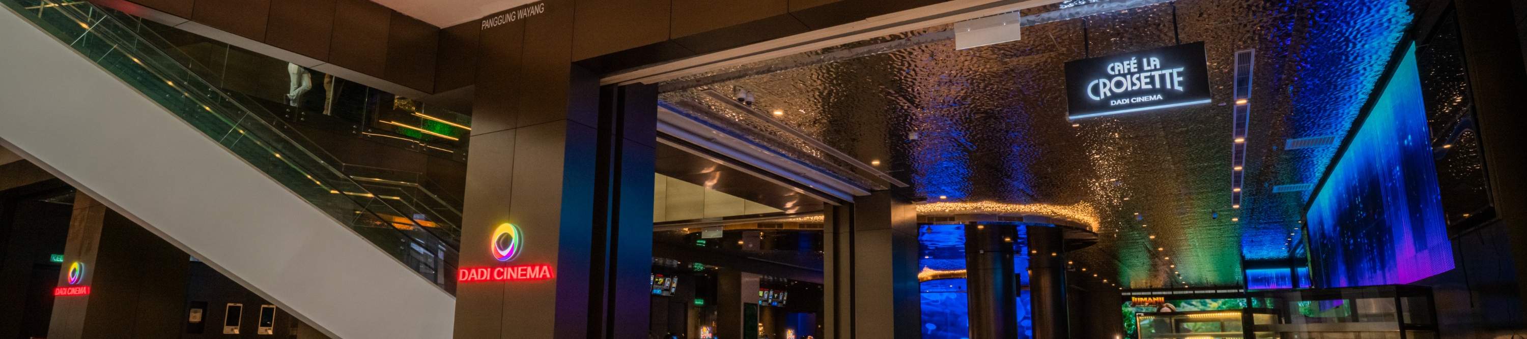 다디 시네마 말레이시아 영화 이용권