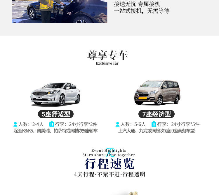 宁夏4天3晚半自由行｜1晚腾格里沙漠星星酒店·1晚火星基地未来舱 - Klook客路
