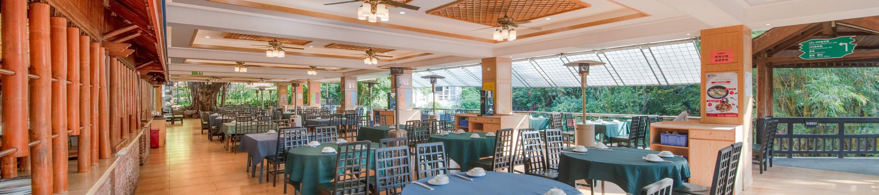 โรงแรมเซินเจิ้น ชิงชิง เวิลด์