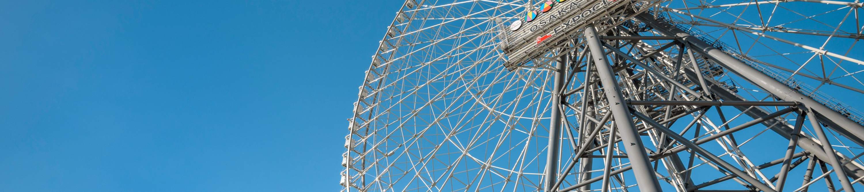 OSAKA WHEEL