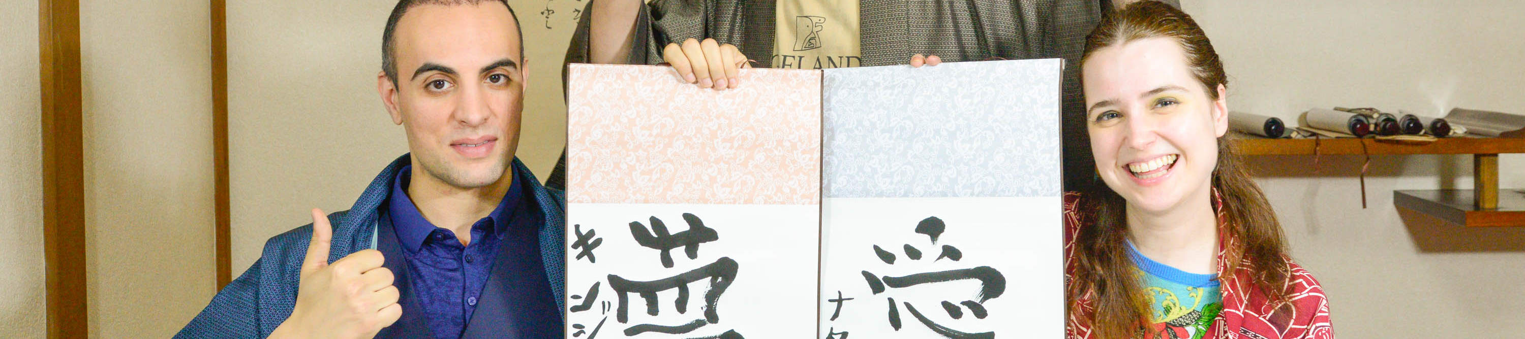 Hanbei: Calligraphy Experience (Tokyo, Asakusa) - Klook Singapore