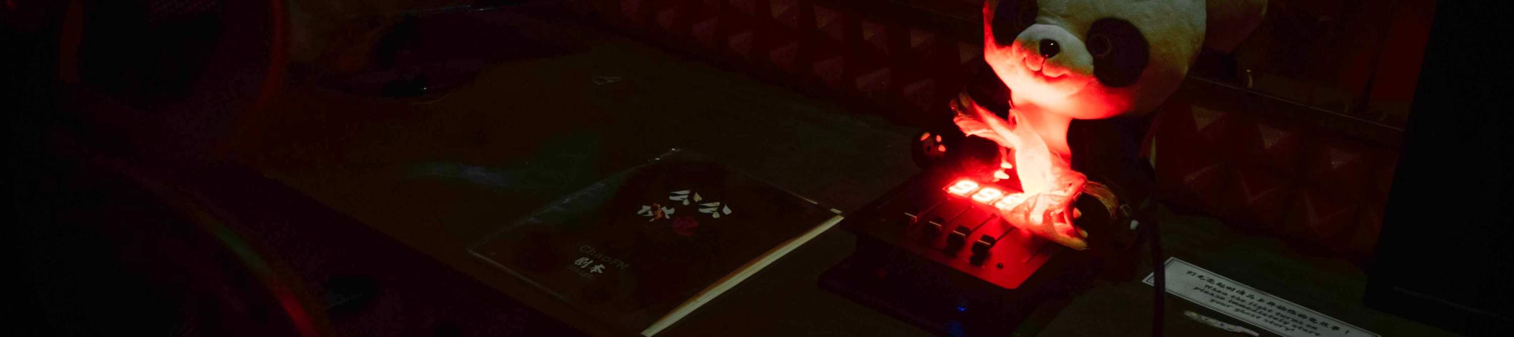 빨간 불빛이 나오는 판다 인형