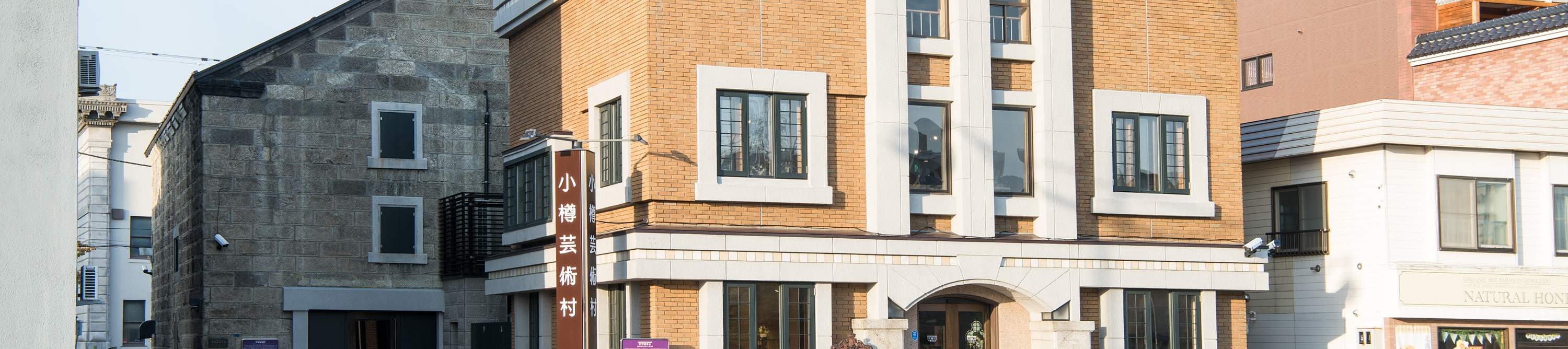 Otaru Art Base　Stained Glass Museum