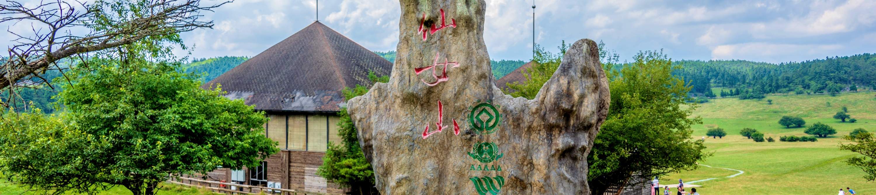 Wulong Feenbergs Grasland