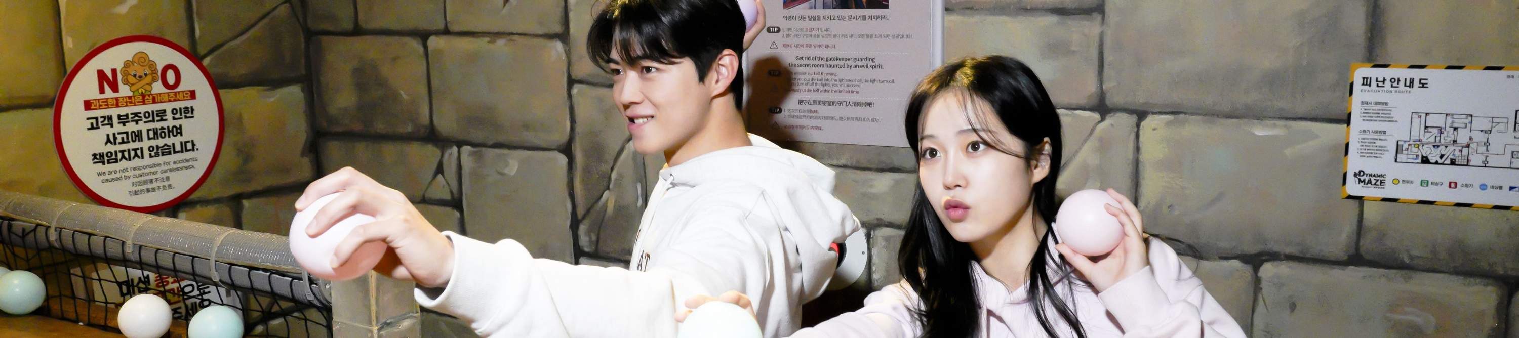 首尔爱来魔相4D艺术馆＆智勇迷宫门票