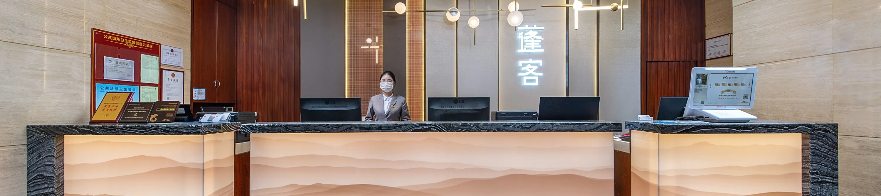 大厅