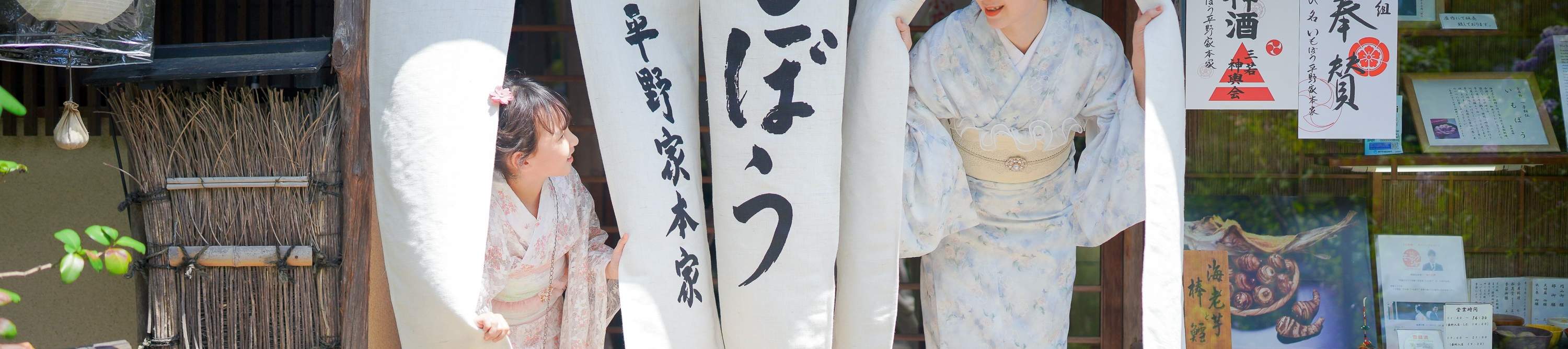 Kyoto: Personalized Commemorative Photo Shoot Service