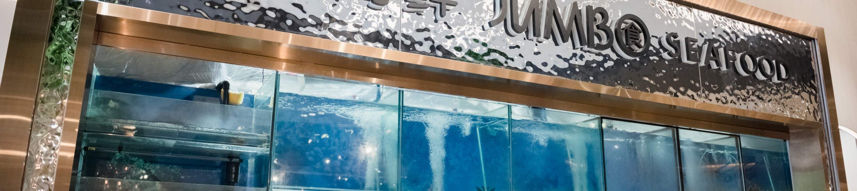 珍宝海鲜@ICONSIAM