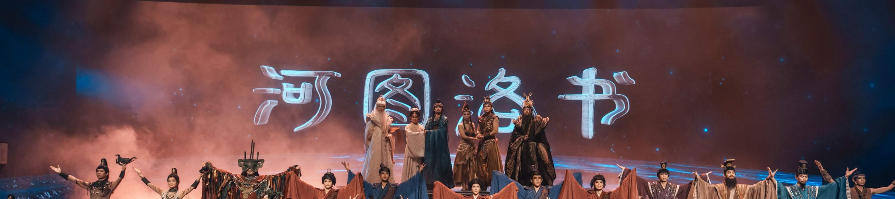 The entire cast took a final bow on stage, dressed in costumes of varying styles that were unified by the theme of 