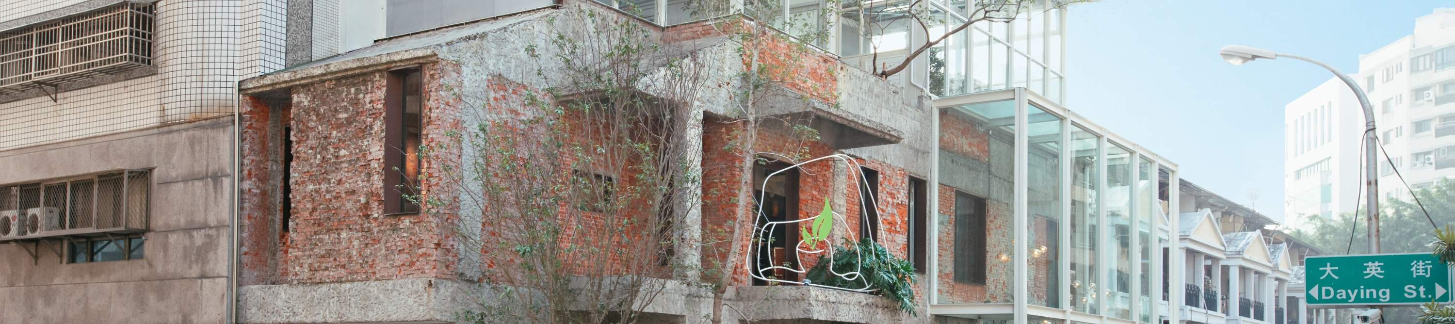 Chicha Sanqian-Taiwan concept store｜Shui'angong MRT Station｜Taichung