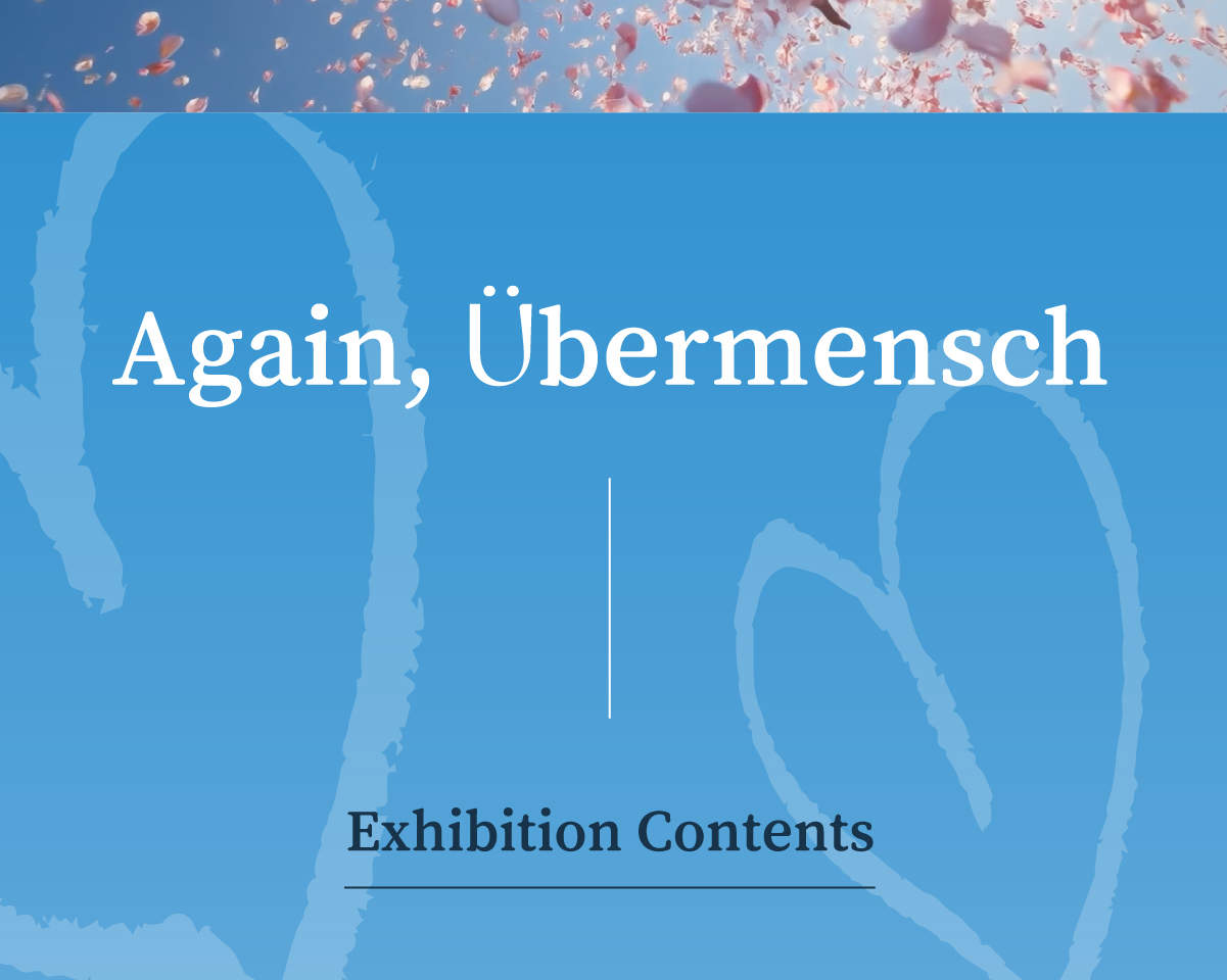 MUSEUM 1 ＜MYTH: The Beginning Story＞ 釜山チケット