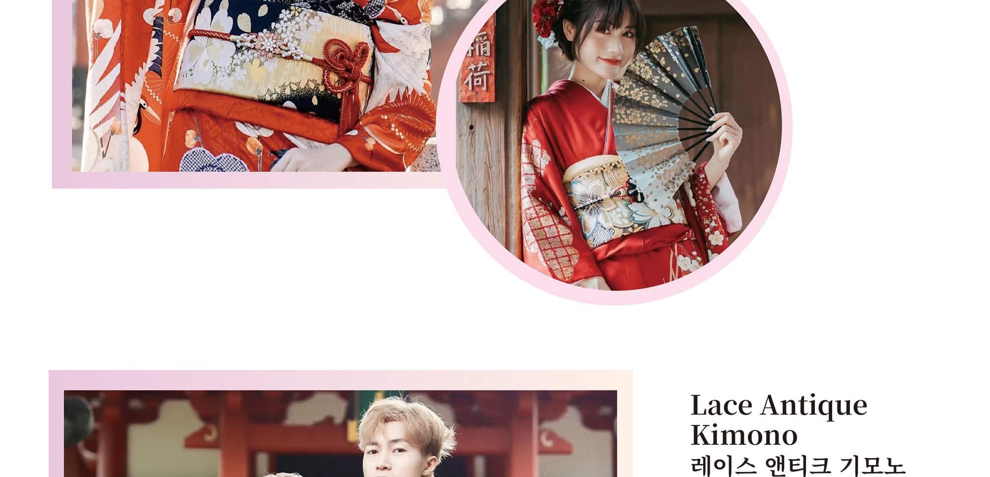 Location de Kimono & Yukata à Asakusa chez Kimono Miyabi Asakusa, succursale principale