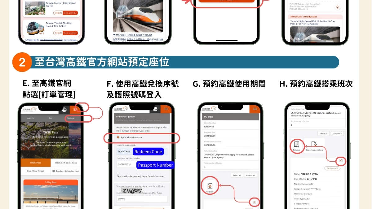 【Taiwan PASS 】3合1版｜高鐵+捷運+台灣好行