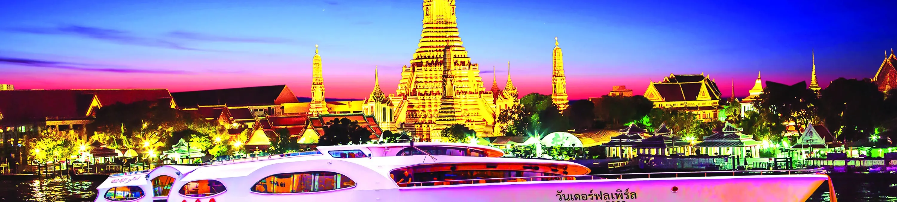 美妙的珍珠晚餐巡游，欣赏郑王庙美景