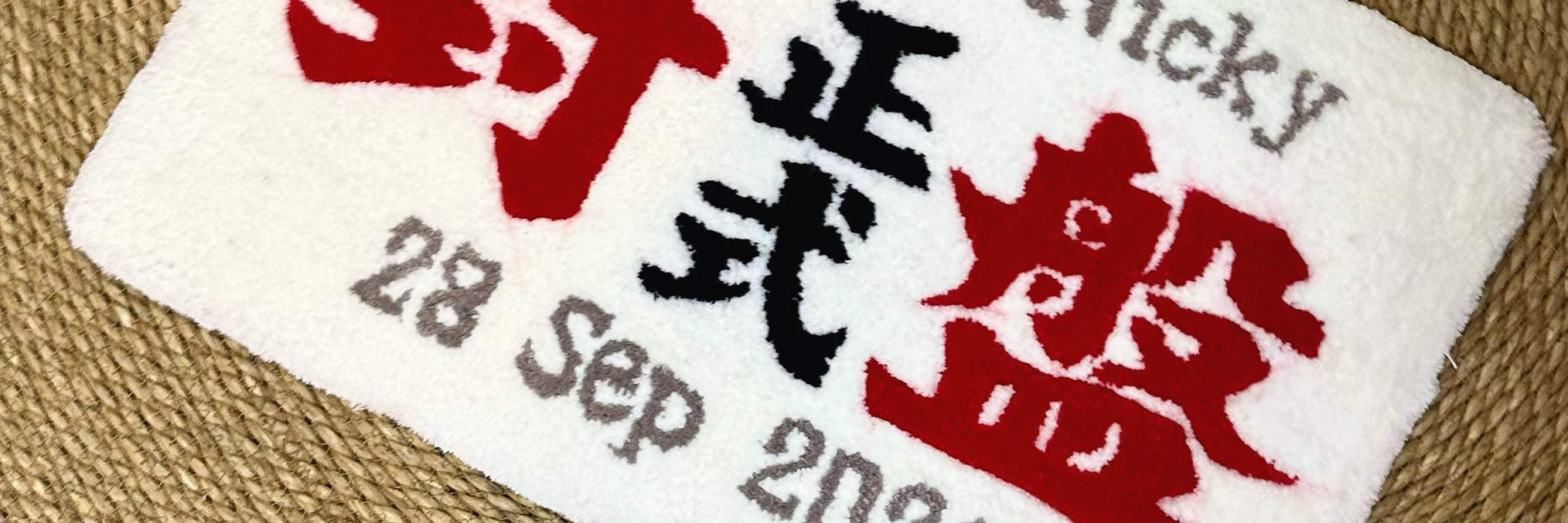 【Klook独家优惠】Hygge Workshop - 无限时手作毛毡工作坊｜毛毡｜镜子｜挂勾｜麻布袋｜超人气木系tufting店｜观塘