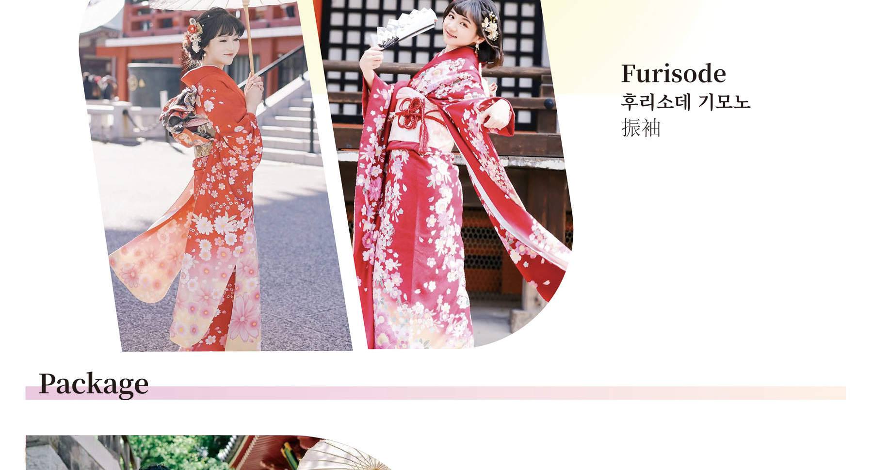 Tokyo Asakusa Kimono&Yukata Rental at Kimono Miyabi Asakusa Station 