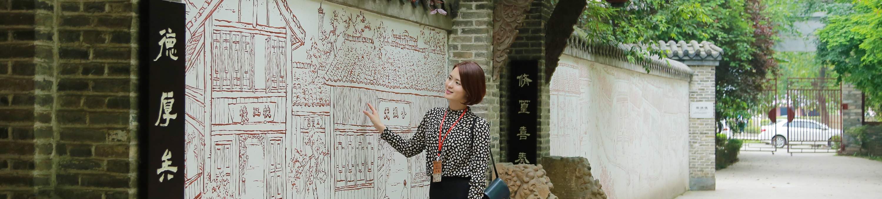 Passeggiando per la via dei vecchi ristoranti del Sichuan