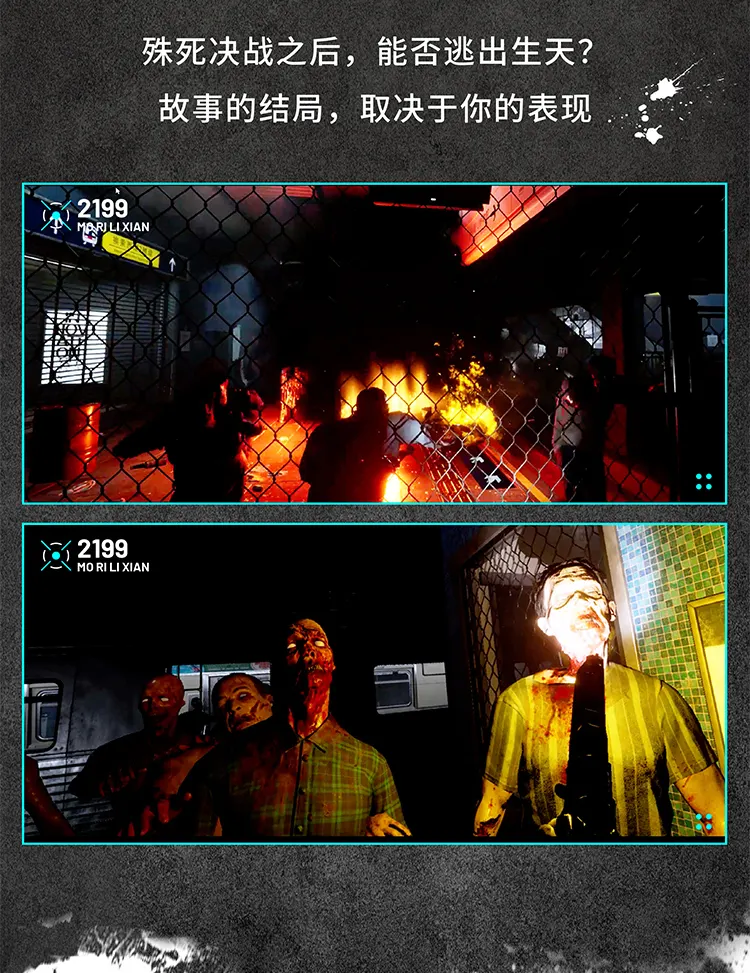 机遇时空X-META.全感VR世界.风起洛阳（深圳欢乐海岸店）