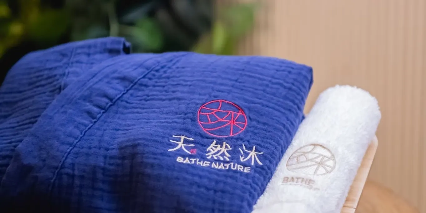 高雄｜天然沐·汗蒸｜需电话预约