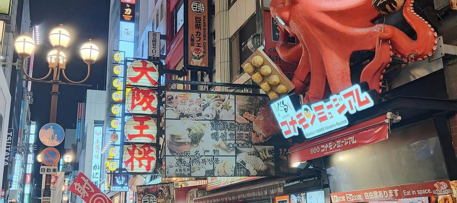 大阪参加4 小时健行道顿堀美食- Klook客路
