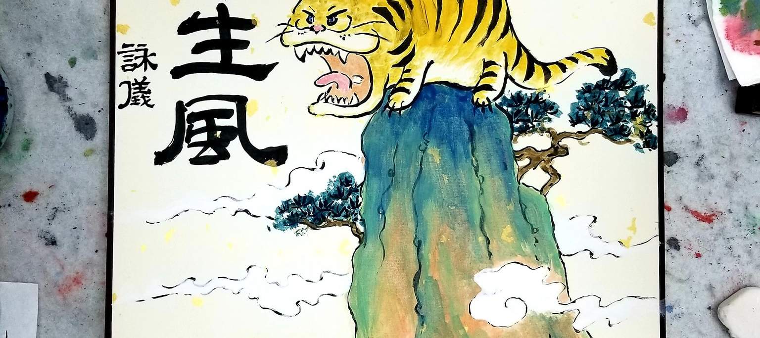 Bing Shu Lab Traditional Chinese Painting Calendar Workshop Chinese