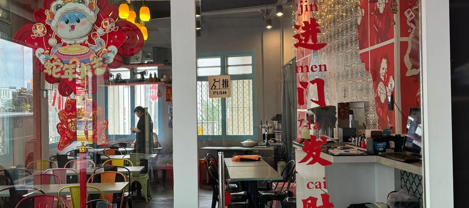 新加坡 Enjoy 餐厅