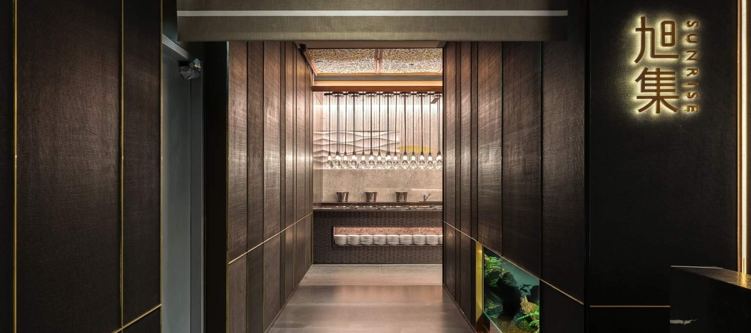 스시잔마이 - 신이점