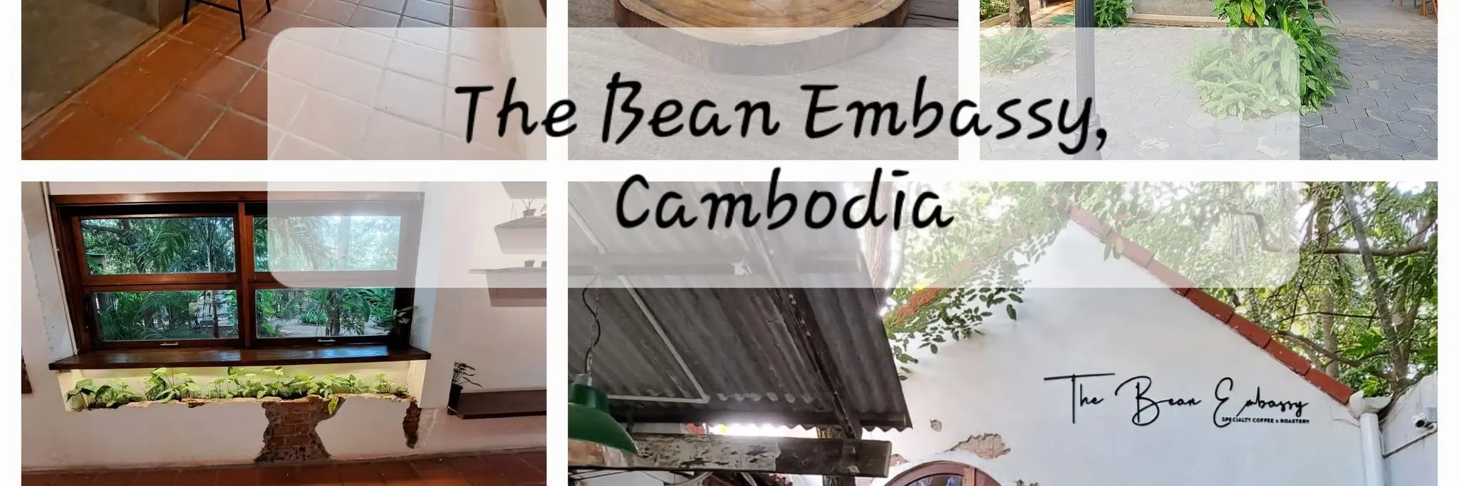 Bean Embassy——工业现代烘焙坊