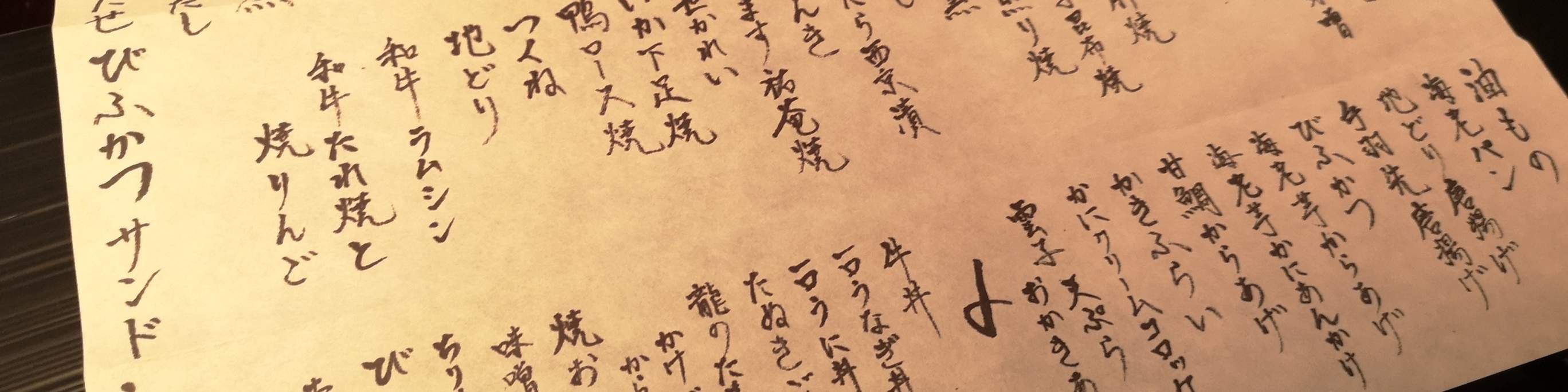 京都美食之旅，由当地导游带领 – 地方风味与传统