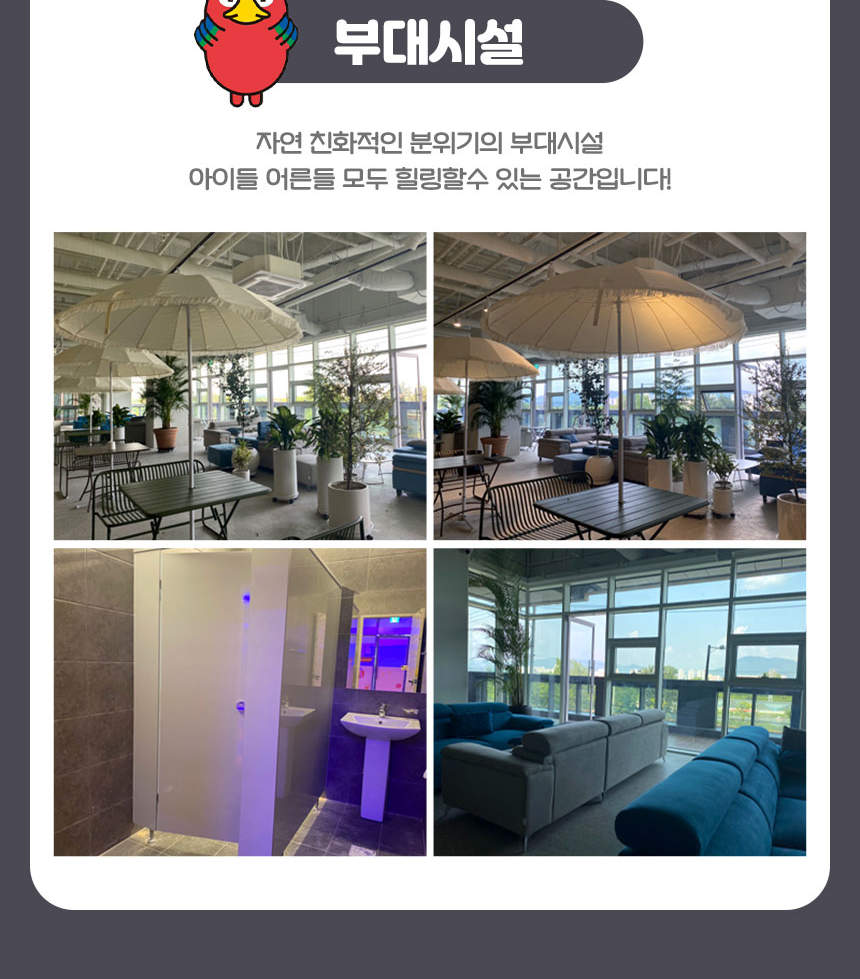 하남 쥬라리움 - 클룩 Klook 한국