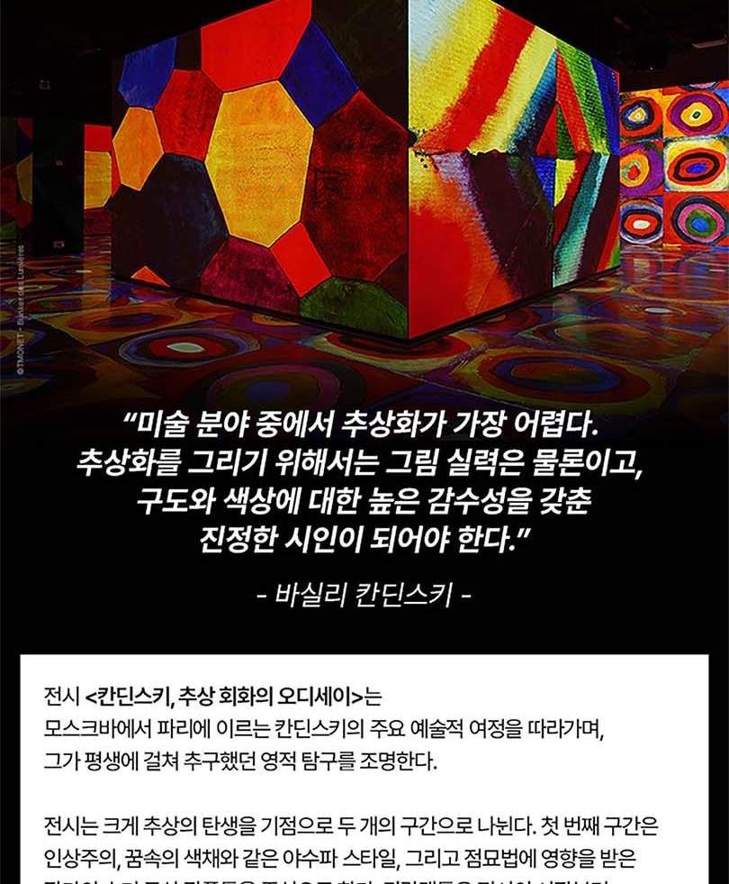 제주 빛의 벙커 입장권 - 클룩 Klook 한국