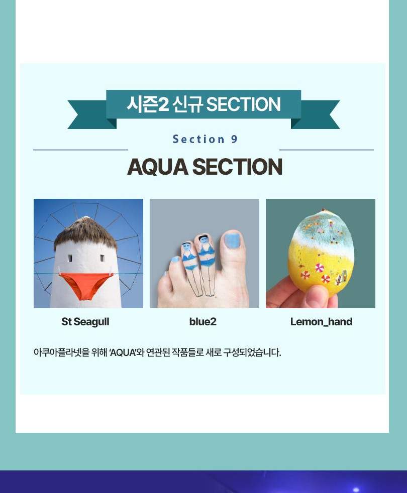 아쿠아플라넷 여수 입장권