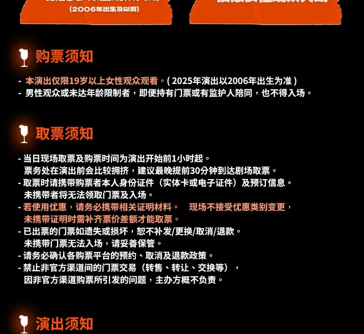 首尔猛男秀 (HUNKY SHOW) 门票
