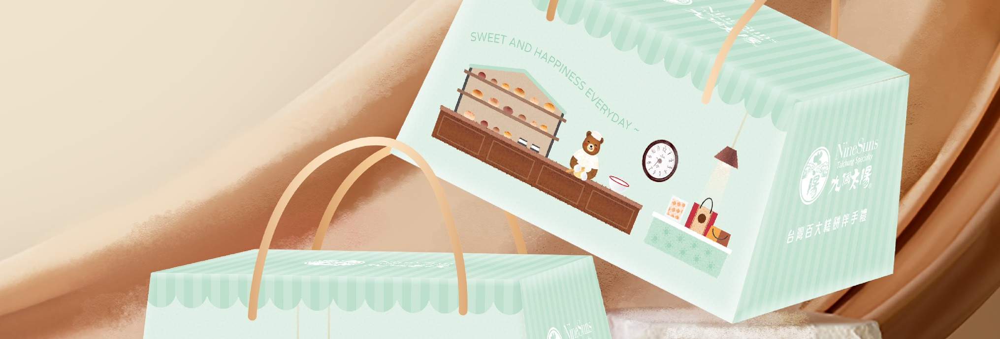 台中｜九個太陽烘焙小教室｜太陽餅＆鳳梨酥DIY手作課程｜需電話預約