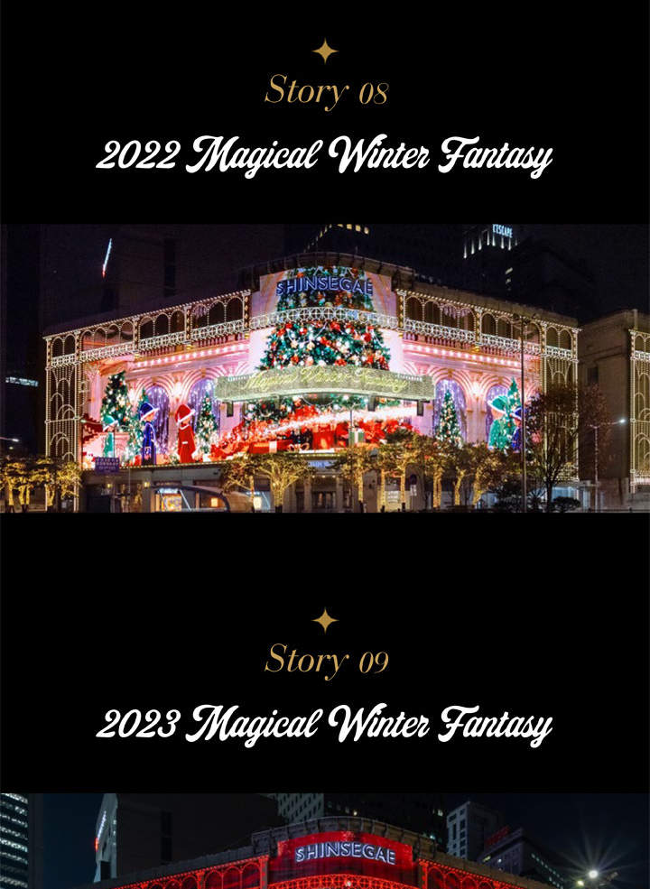 Shinsegae Department Store Benefit Coupon in Myeongdong