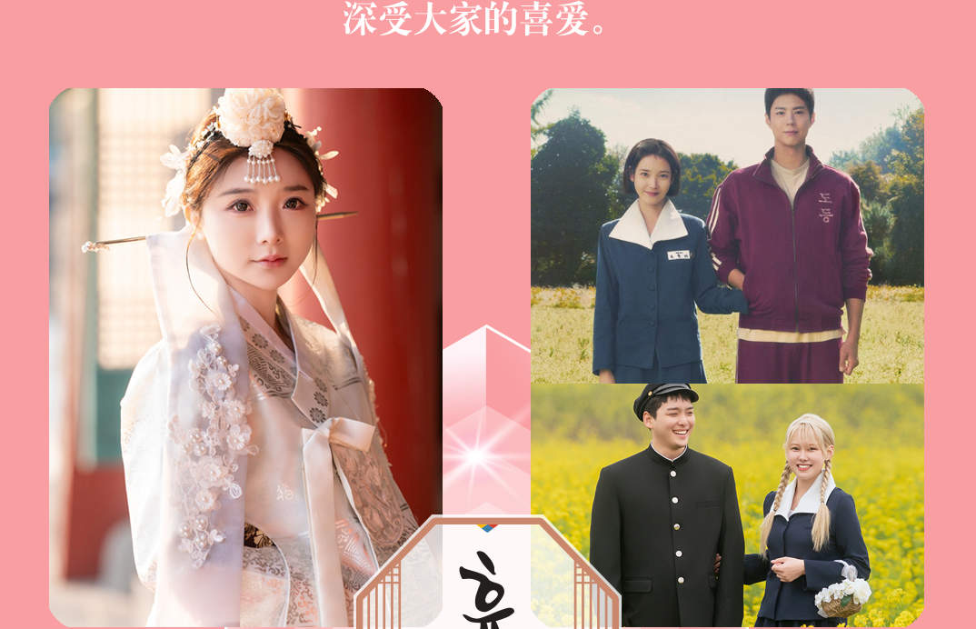 Experiencia de cultura coreana en Jeju: Alquiler de Hanbok y uniforme escolar, K-Beauty y sesión de fotos