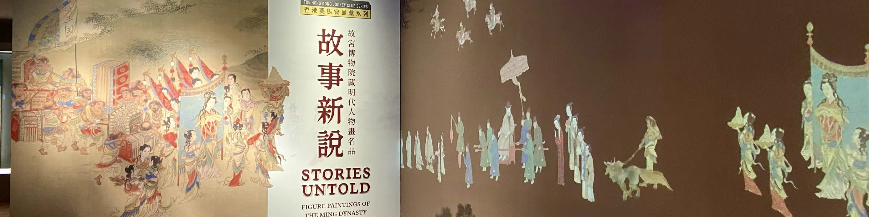 Hong Kong Palace Museum Ticket