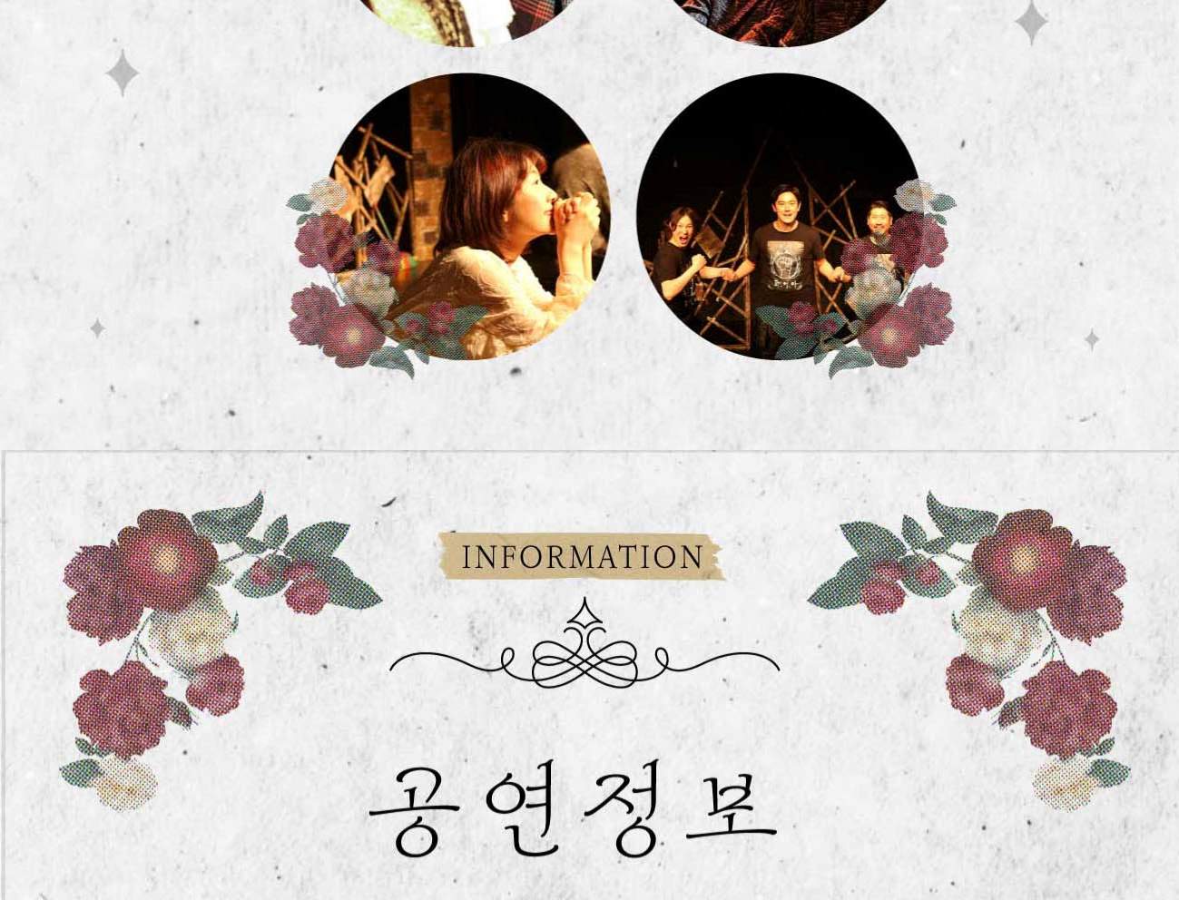 To the End! Ticket in Seoul