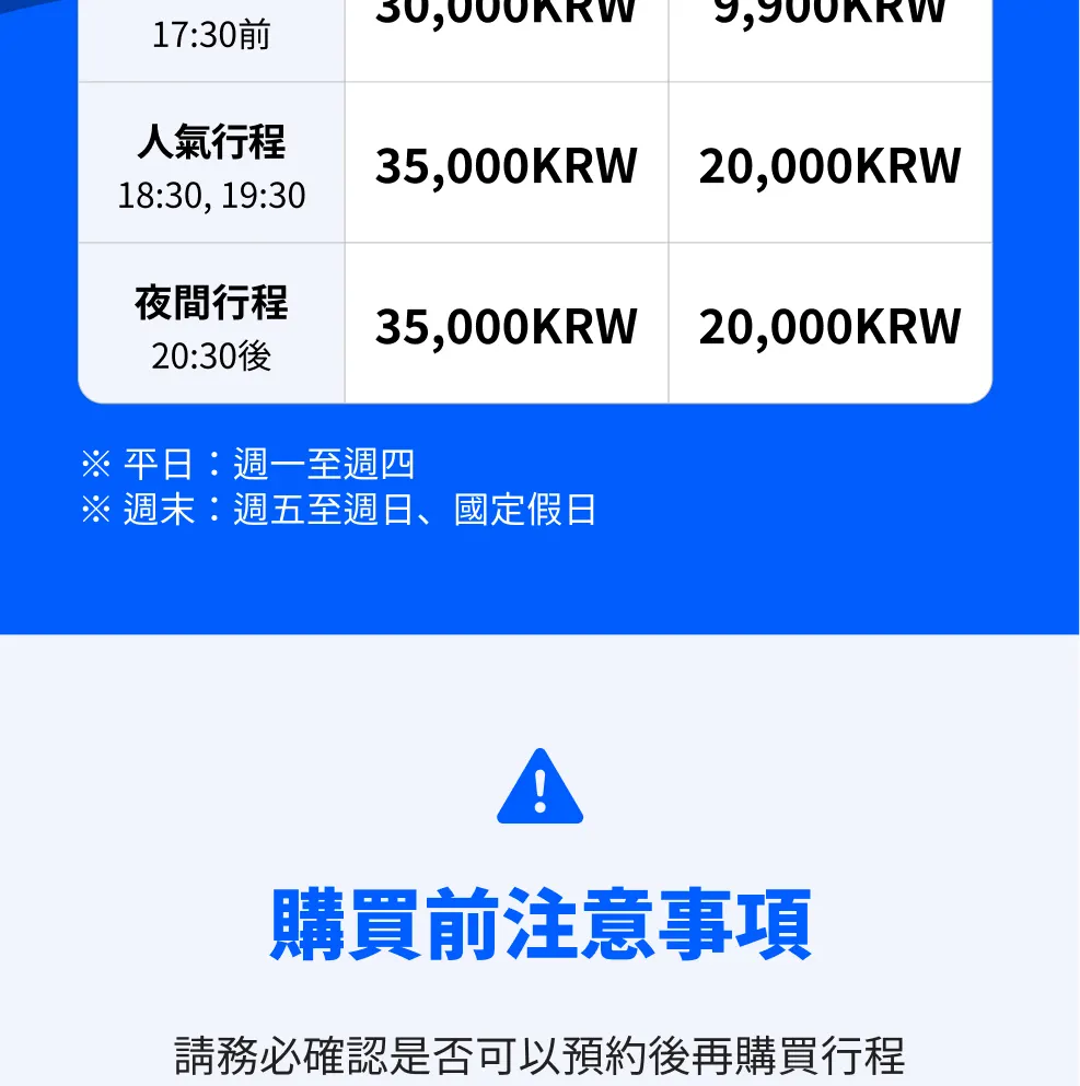 釜山高级游艇之旅（可带狗上船）