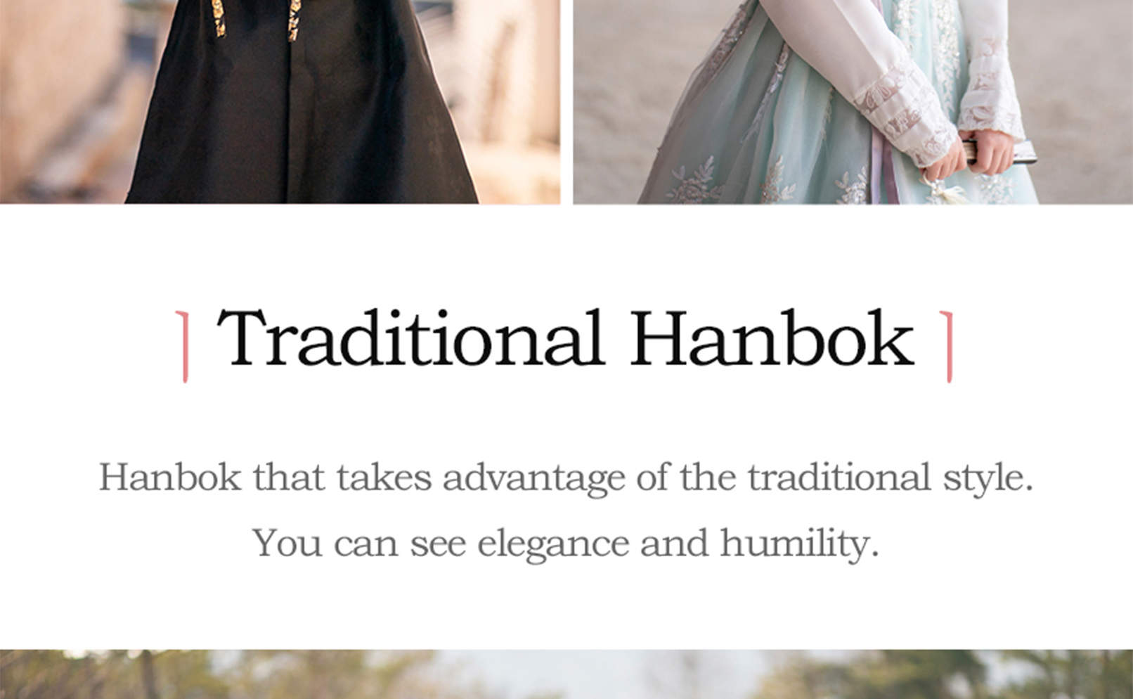 景福宮傳統韓服 & 髮型設計體驗