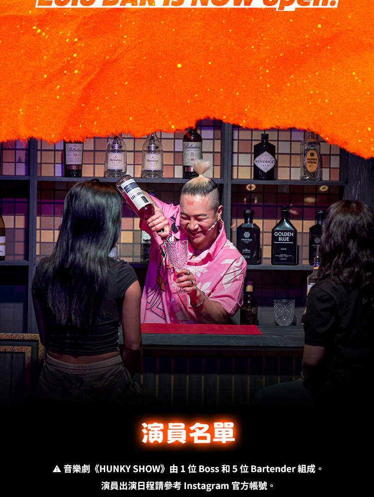 首爾猛男秀 (HUNKY SHOW) 門票