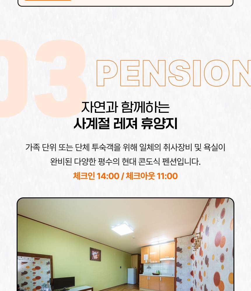 무주 스노우밸리 렌탈샵 