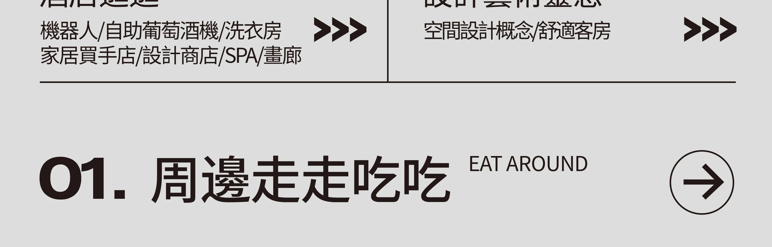 深圳诺亚酒店