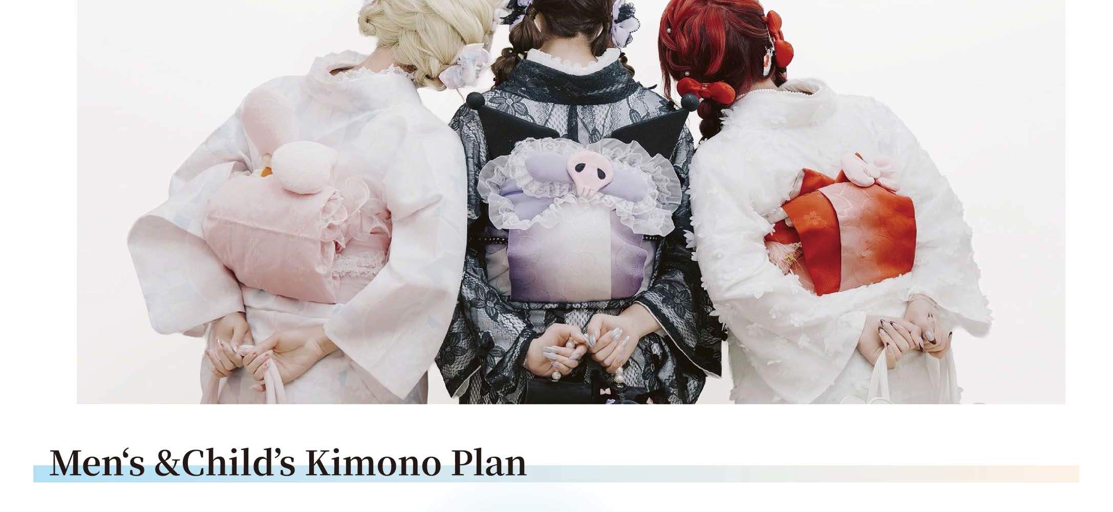 Kyoto Kimono- und Yukata-Verleih bei Kimono Miyabi Kyoto