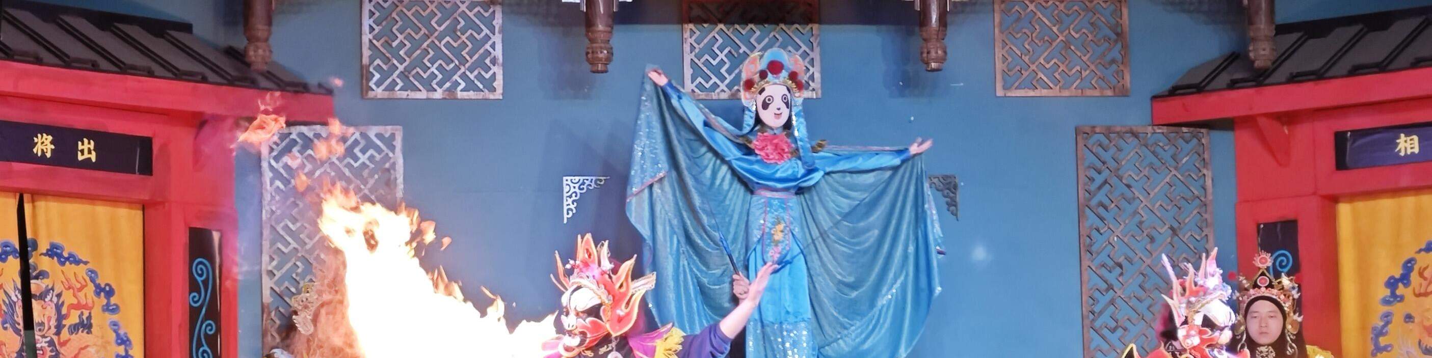 청두 태구리점 매화극장* 무형문화유산 사천극 변검 공연 - 클룩 Klook 한국