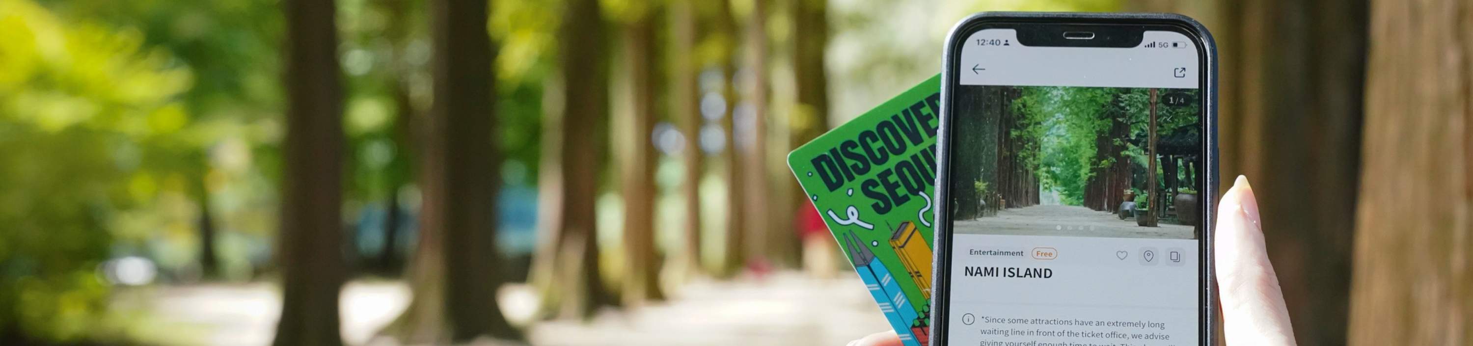 ディスカバーソウルパス