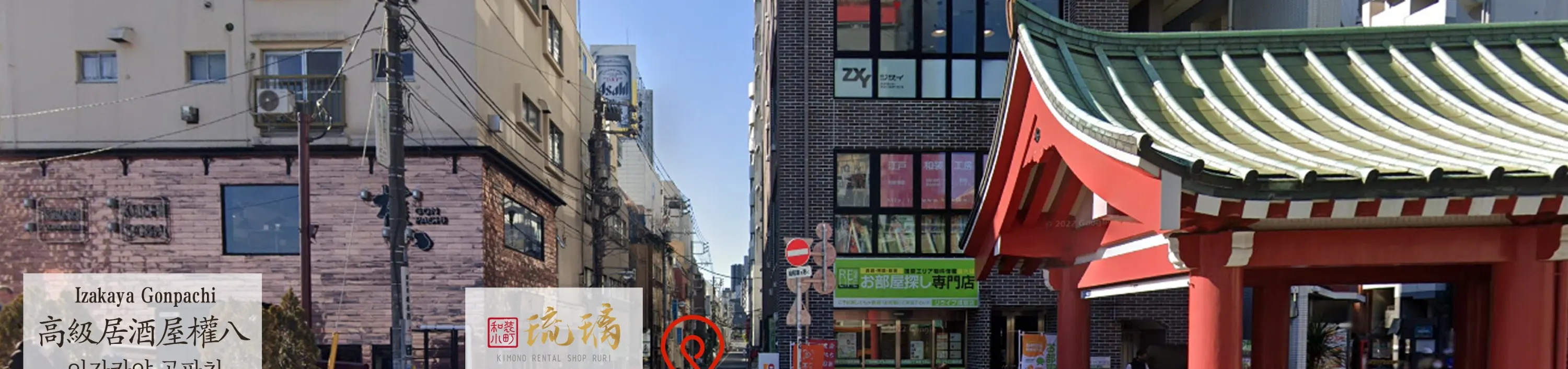 店家详细位置