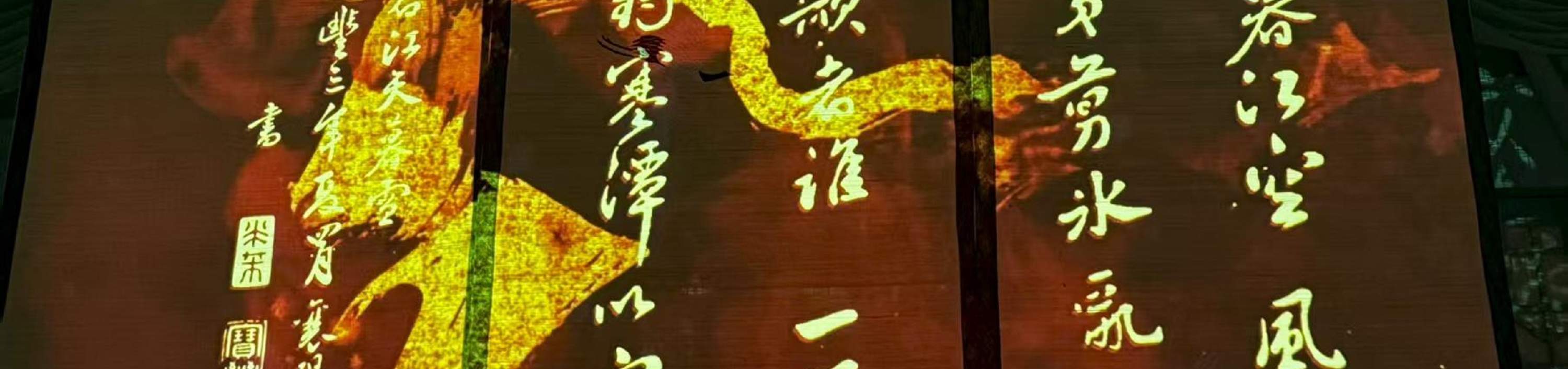 长沙橘子洲江天暮雪实景剧场演出票